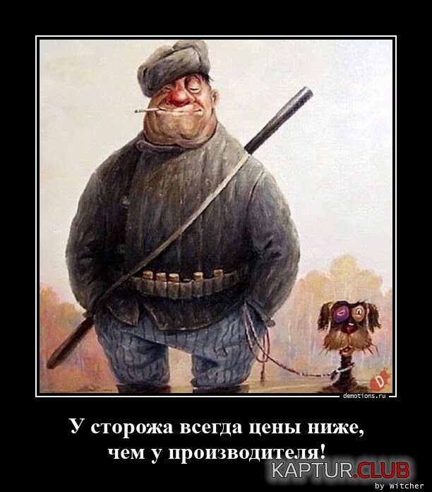 1670491767_1669280731_demotivatory-10.jpg | Рено Каптур Клуб Россия | Форум KAPTUR.SU