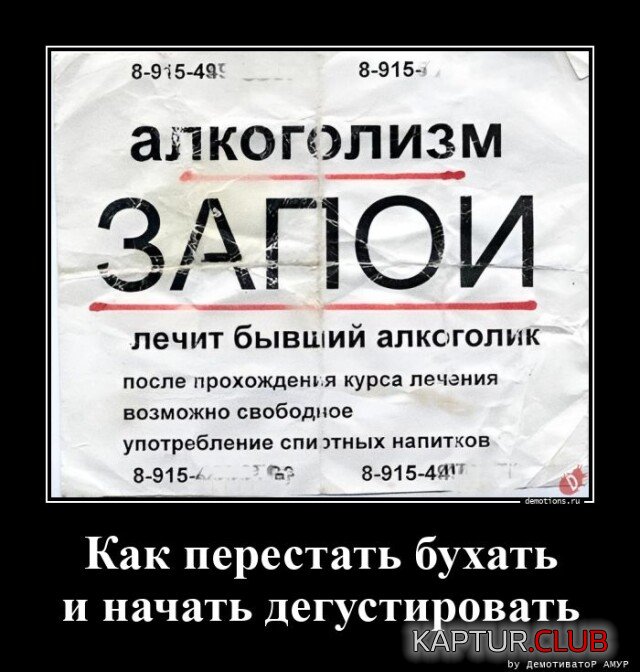 1670491777_1669280730_demotivatory-6.jpg | Рено Каптур Клуб Россия | Форум KAPTUR.SU