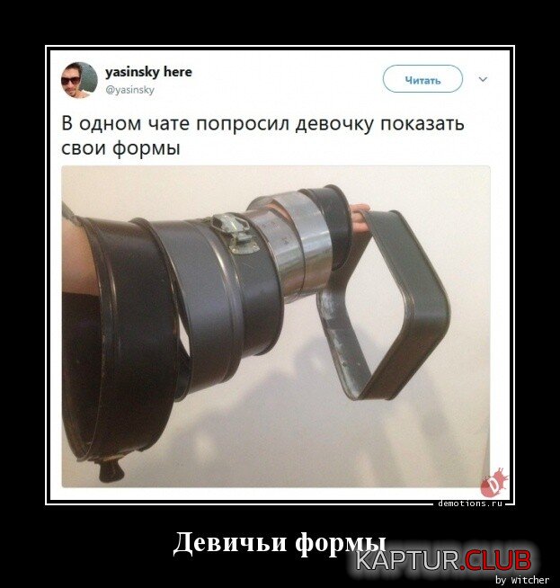 1671916242_1670578560_demki-7.jpg | Рено Каптур Клуб Россия | Форум KAPTUR.SU