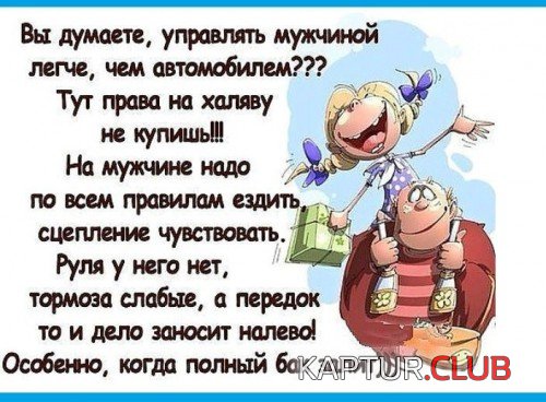 167212129.p.500.500.0.jpg | Рено Каптур Клуб Россия | Форум KAPTUR.SU