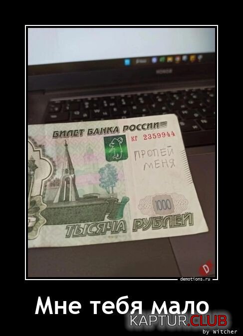 1673412818_1672128786_demki-13.jpg | Рено Каптур Клуб Россия | Форум KAPTUR.SU
