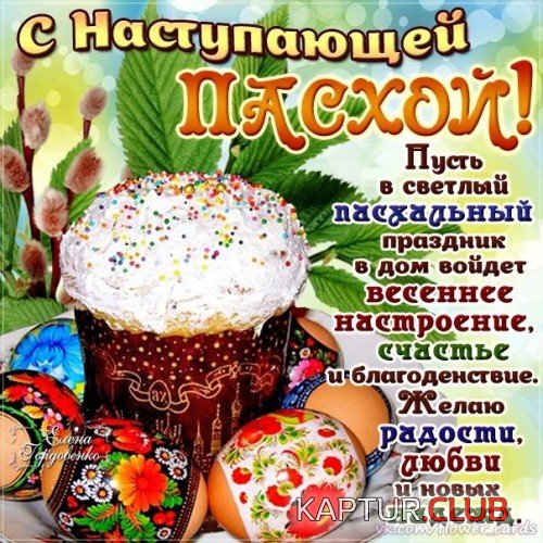 167472191.p.500.500.0.jpg | Рено Каптур Клуб Россия | Форум KAPTUR.SU