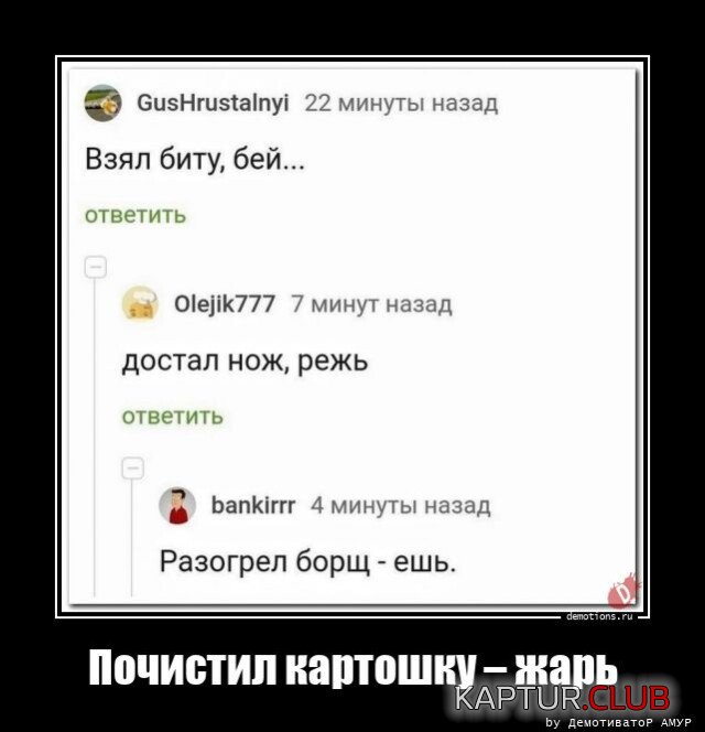 1676866915_1674638296_demki-4.jpg | Рено Каптур Клуб Россия | Форум KAPTUR.SU