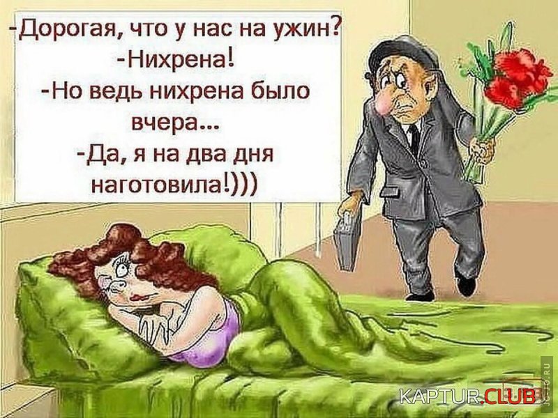 1677363150_1644844524_25-fikiwiki-com-p-yumor-v-kartinkakh-s-nadpisyu-27.jpg | Рено Каптур Клуб Россия | Форум KAPTUR.SU