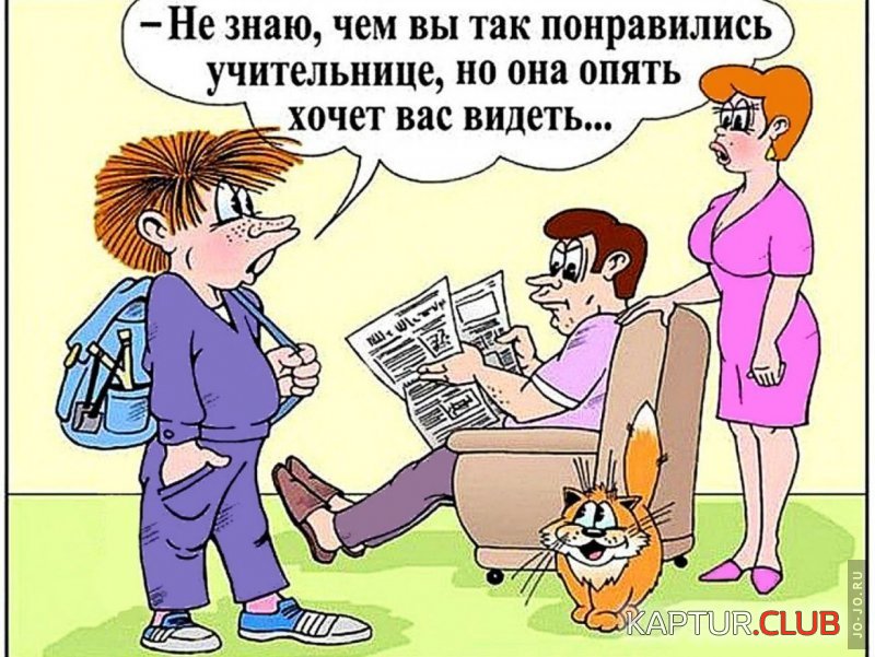 1677363153_1644844543_43-fikiwiki-com-p-yumor-v-kartinkakh-s-nadpisyu-48.jpg | Рено Каптур Клуб Россия | Форум KAPTUR.SU