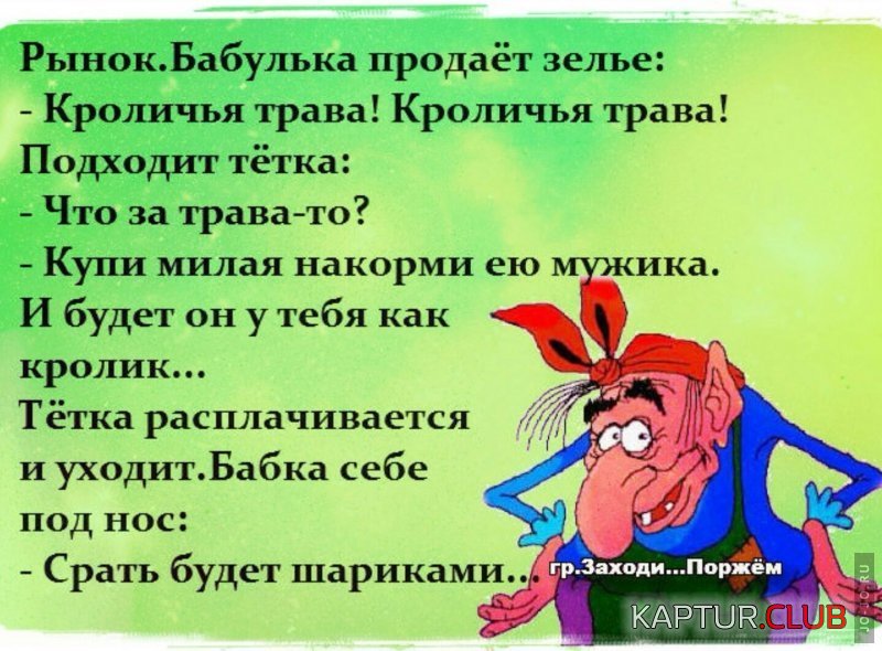 1677363171_1644844534_40-fikiwiki-com-p-yumor-v-kartinkakh-s-nadpisyu-44.jpg | Рено Каптур Клуб Россия | Форум KAPTUR.SU