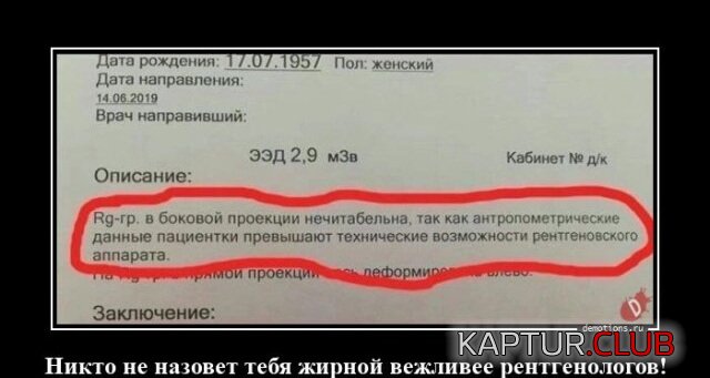 1677490216_demotivatory-12.jpg | Рено Каптур Клуб Россия | Форум KAPTUR.SU