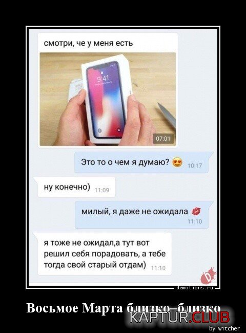 1677492653_1675327070_demki-12.jpg | Рено Каптур Клуб Россия | Форум KAPTUR.SU