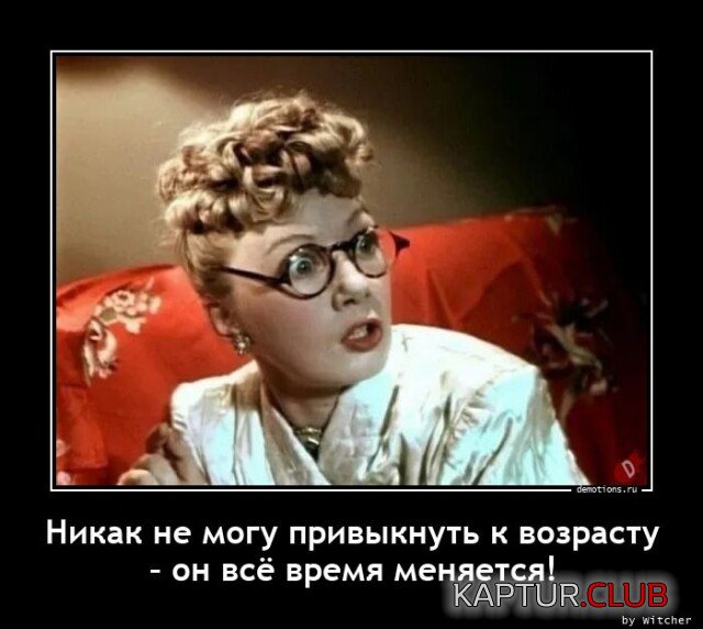 1678076750_1675845456_demotivatory-13.jpg | Рено Каптур Клуб Россия | Форум KAPTUR.SU