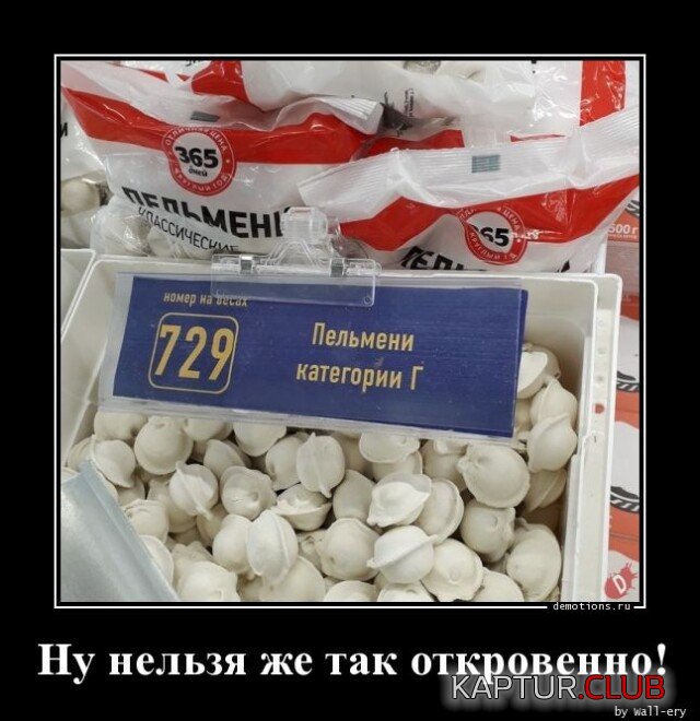 1678077256_1675930184_demotivatory-9.jpg | Рено Каптур Клуб Россия | Форум KAPTUR.SU