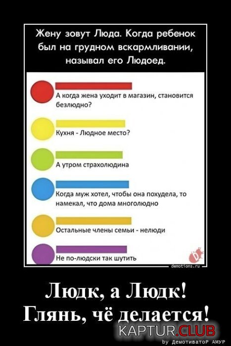 1678077307_1675930185_demotivatory-11.jpg | Рено Каптур Клуб Россия | Форум KAPTUR.SU