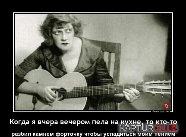 1678077322_1675930184_demotivatory-8.jpg | Рено Каптур Клуб Россия | Форум KAPTUR.SU