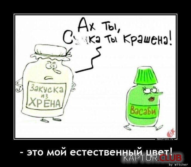 1678621690_1676275356_demotivatory-5.jpg | Рено Каптур Клуб Россия | Форум KAPTUR.SU