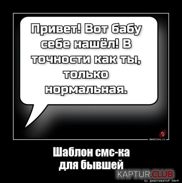 1678621713_1676275357_demotivatory-11.jpg | Рено Каптур Клуб Россия | Форум KAPTUR.SU