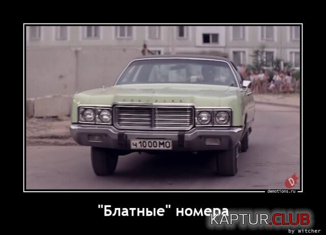 1679560184_1676882009_demotivatory-4.jpg | Рено Каптур Клуб Россия | Форум KAPTUR.SU