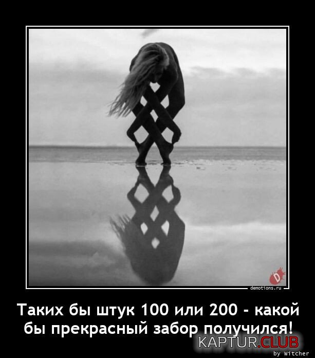 1679560193_1676882010_demotivatory-10.jpg | Рено Каптур Клуб Россия | Форум KAPTUR.SU