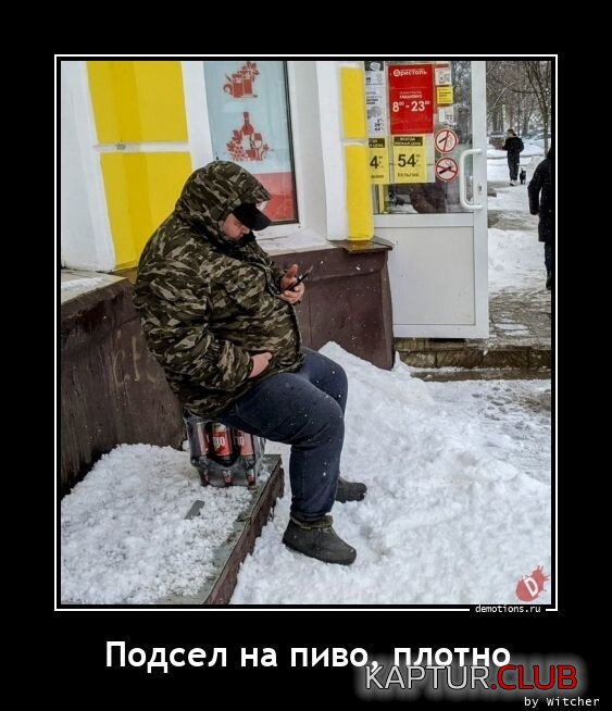 1679560259_1676882010_demotivatory-12.jpg | Рено Каптур Клуб Россия | Форум KAPTUR.SU