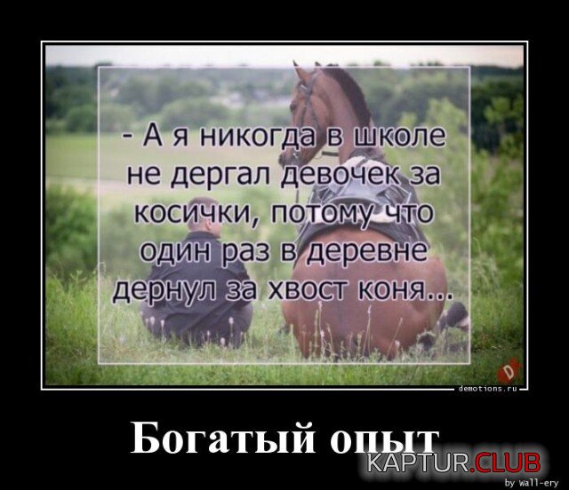 1679892044_demotivatory-5.jpg | Рено Каптур Клуб Россия | Форум KAPTUR.SU