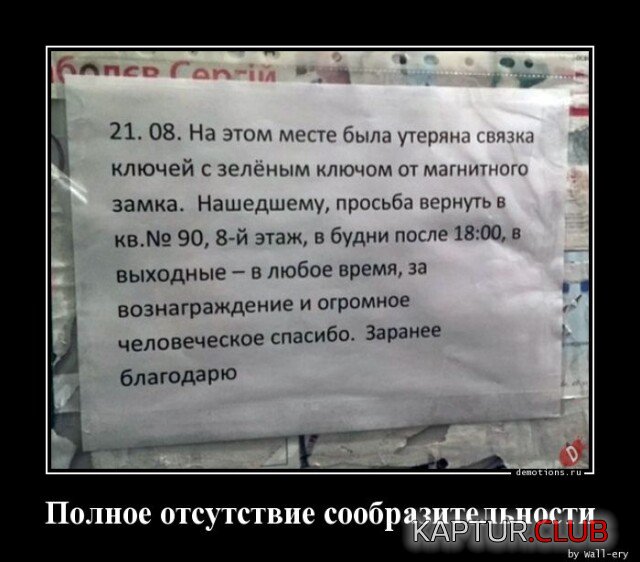1679892605_demki-3.jpg | Рено Каптур Клуб Россия | Форум KAPTUR.SU