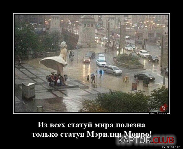 1681100676_1678782284_demotivatory-7.jpg | Рено Каптур Клуб Россия | Форум KAPTUR.SU