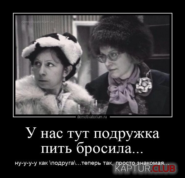 1681395367_1679301730_demotivatory-8.jpg | Рено Каптур Клуб Россия | Форум KAPTUR.SU