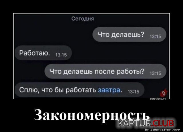 1681395441_1679386981_demotivatory-11.jpg | Рено Каптур Клуб Россия | Форум KAPTUR.SU