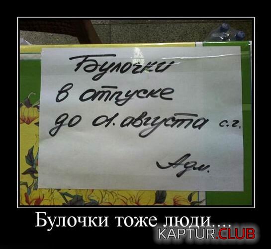 1681395725_1679560007_demotivatory-1.jpg | Рено Каптур Клуб Россия | Форум KAPTUR.SU