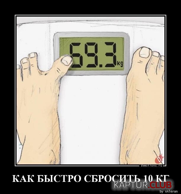 1681395795_1679560009_demotivatory-8.jpg | Рено Каптур Клуб Россия | Форум KAPTUR.SU