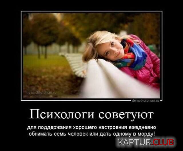 1682067426_1679988641_demotivatory-1.jpg | Рено Каптур Клуб Россия | Форум KAPTUR.SU