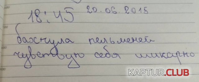 1682067529_237344_12_trinixy_ru.jpg | Рено Каптур Клуб Россия | Форум KAPTUR.SU