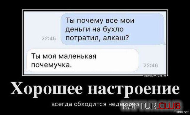 1682067923_1680075031_demotivatory-3.jpg | Рено Каптур Клуб Россия | Форум KAPTUR.SU