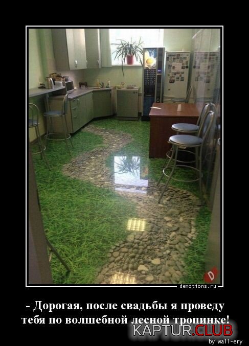1682067949_1680075033_demotivatory-13.jpg | Рено Каптур Клуб Россия | Форум KAPTUR.SU