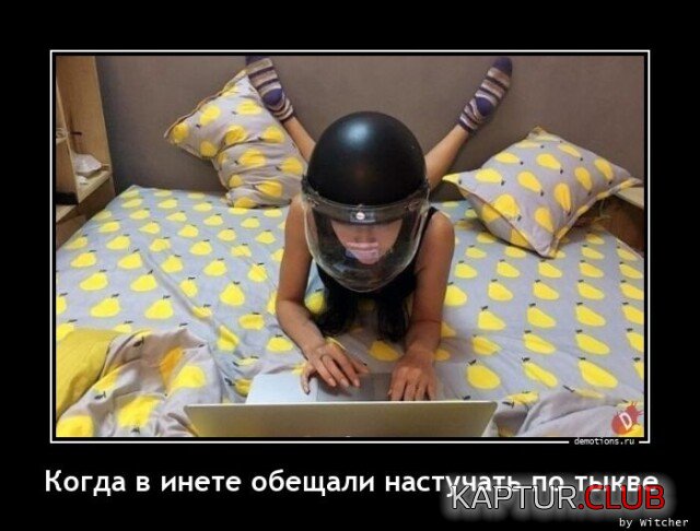 1682599711_1681112501_demotivatory-3.jpg | Рено Каптур Клуб Россия | Форум KAPTUR.SU