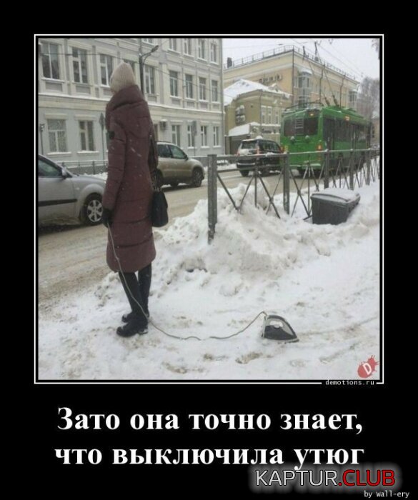 1683092124_1681457794_demotivatory-4.jpg | Рено Каптур Клуб Россия | Форум KAPTUR.SU