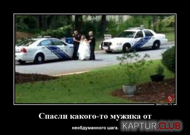 1683092332_1681889492_demotivatory-7.jpg | Рено Каптур Клуб Россия | Форум KAPTUR.SU