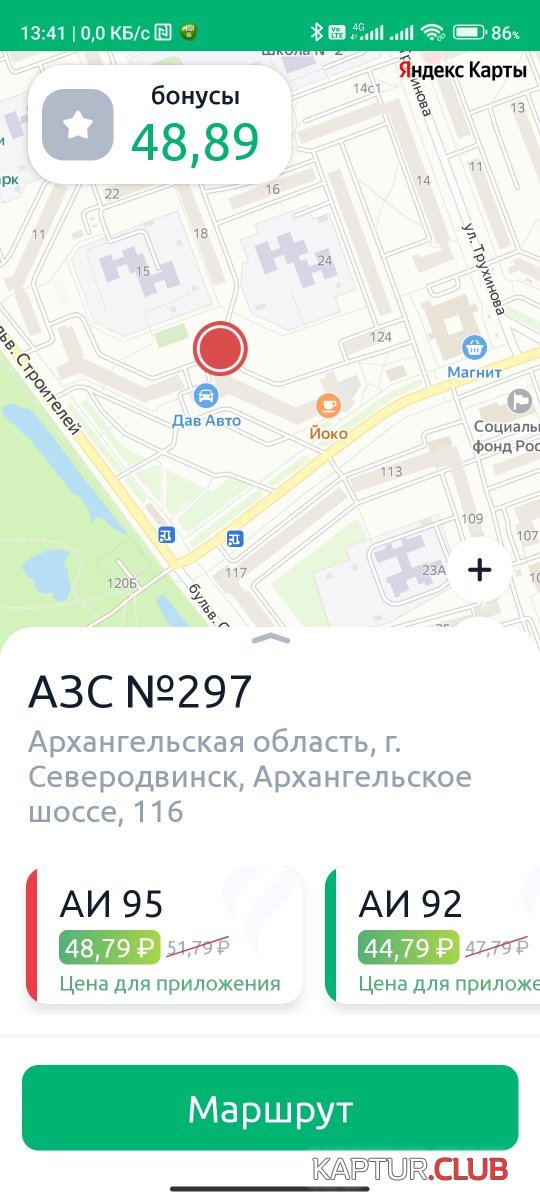 1683542537004.jpg | Рено Каптур Клуб Россия | Форум KAPTUR.SU