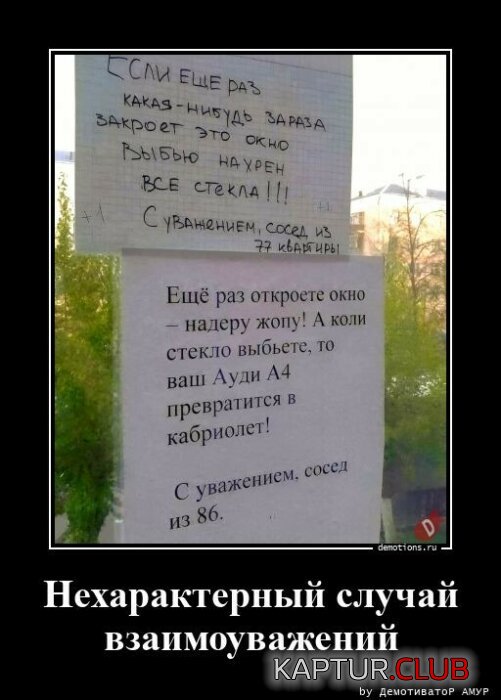 1684914396_1682406684_demotivatory-8.jpg | Рено Каптур Клуб Россия | Форум KAPTUR.SU