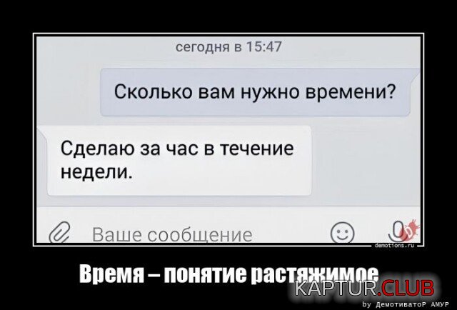 1685437577_demotivatory-5.jpg | Рено Каптур Клуб Россия | Форум KAPTUR.SU