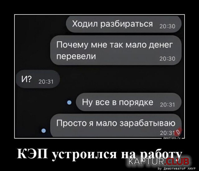 1685437604_demotivatory-7.jpg | Рено Каптур Клуб Россия | Форум KAPTUR.SU