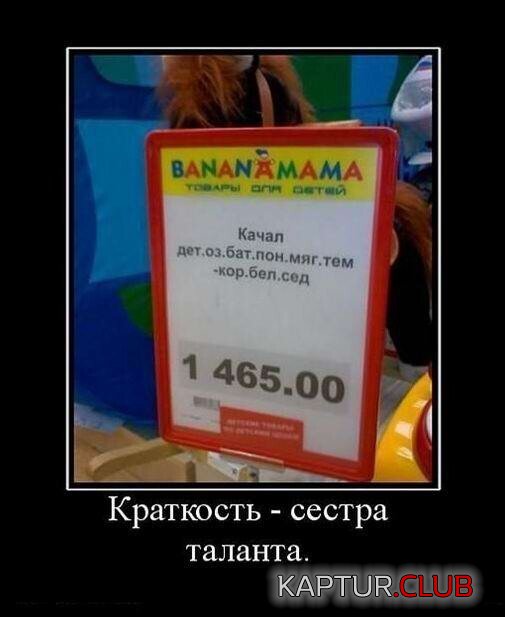 1685437652_demotivatory-18.jpg | Рено Каптур Клуб Россия | Форум KAPTUR.SU