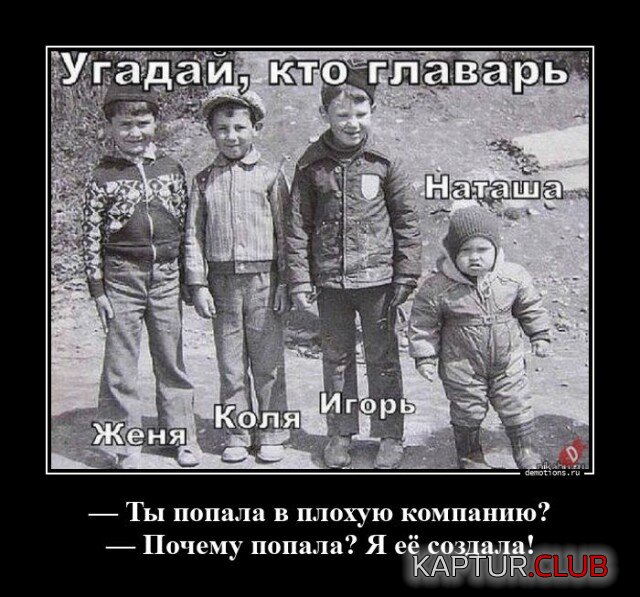 1685437653_1683099741_demotivatory-13.jpg | Рено Каптур Клуб Россия | Форум KAPTUR.SU