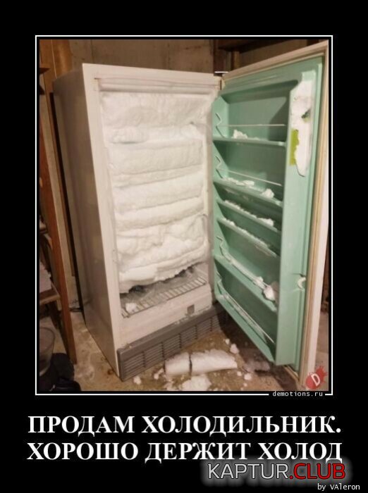 1685879318_1683791916_demotivatory-14.jpg | Рено Каптур Клуб Россия | Форум KAPTUR.SU