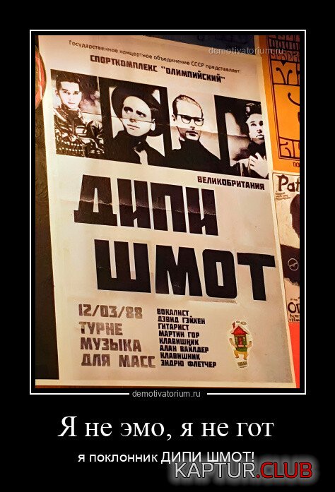 1686555942_1684223309_demotivatory-12.jpg | Рено Каптур Клуб Россия | Форум KAPTUR.SU