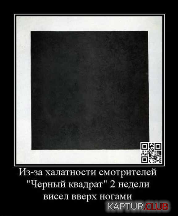 1686556249_1684397244_demotivatory-8.jpg | Рено Каптур Клуб Россия | Форум KAPTUR.SU