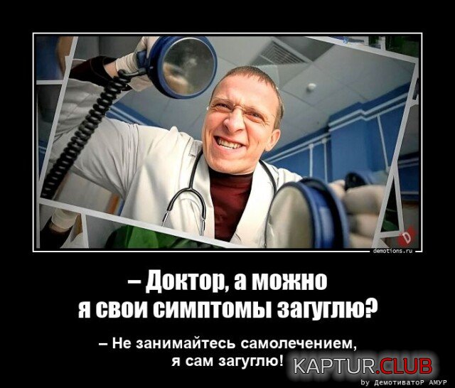 1686910329_1684741656_demotivatory-10.jpg | Рено Каптур Клуб Россия | Форум KAPTUR.SU