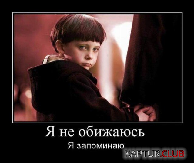 1686910351_1684741655_demotivatory-3.jpg | Рено Каптур Клуб Россия | Форум KAPTUR.SU