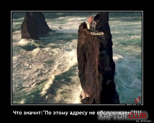 1687332183_1664177817_demotivatory-1.jpg | Рено Каптур Клуб Россия | Форум KAPTUR.SU