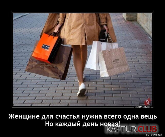 1687333918_demotivatory-13.jpg | Рено Каптур Клуб Россия | Форум KAPTUR.SU