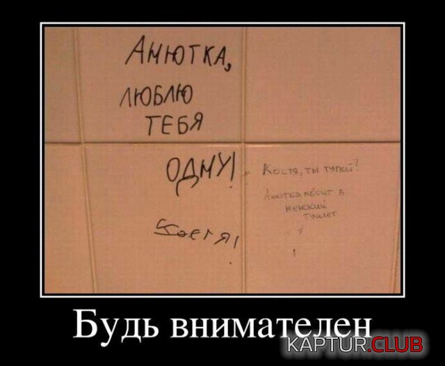1687768702_1686211277_demotivatory-6.jpg | Рено Каптур Клуб Россия | Форум KAPTUR.SU