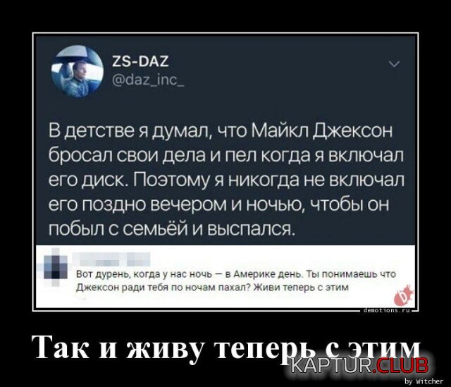 1688634163_1686813437_demki-10.jpg | Рено Каптур Клуб Россия | Форум KAPTUR.SU